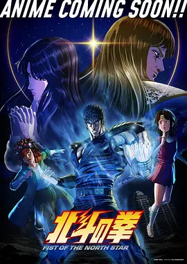 墨色列车 国漫奇幻番剧 更新至14话